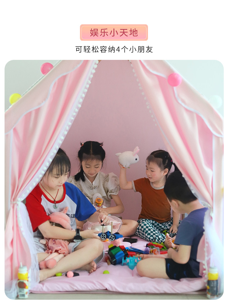 淘气屋帐篷室内女孩公主房游戏屋 淘气屋母婴儿童帐篷/游戏屋