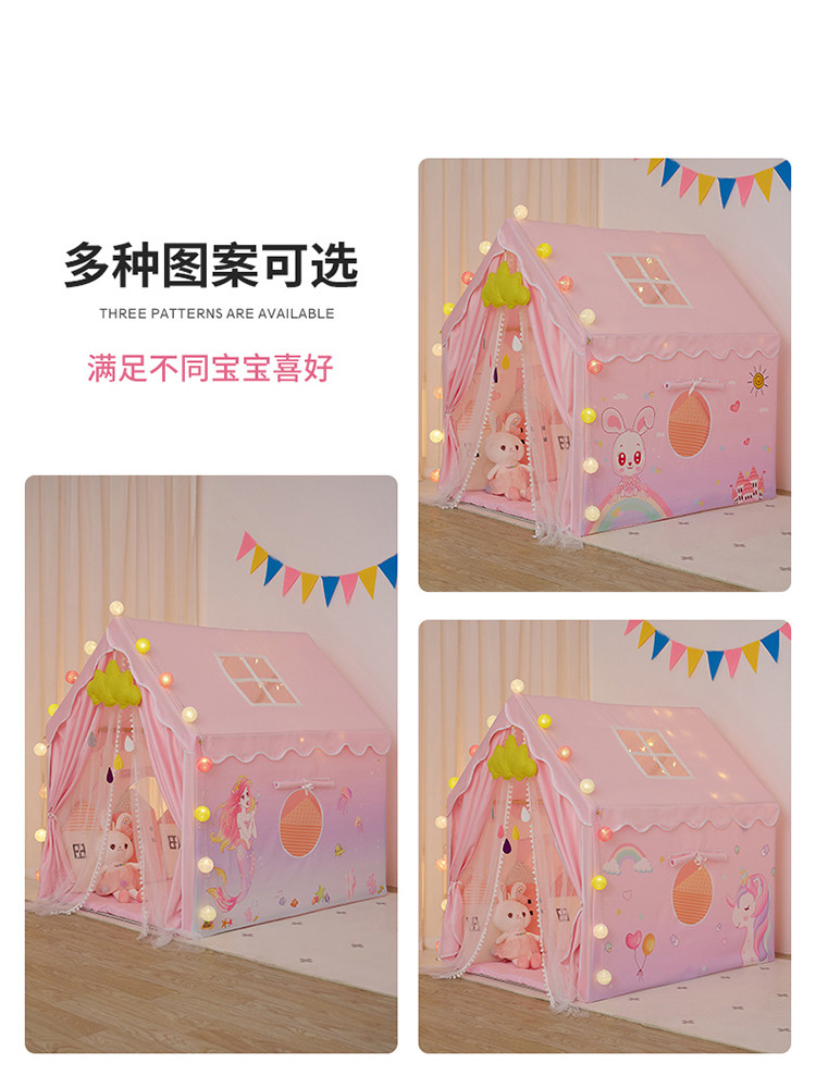 淘气屋帐篷室内女孩公主房游戏屋 淘气屋母婴儿童帐篷/游戏屋
