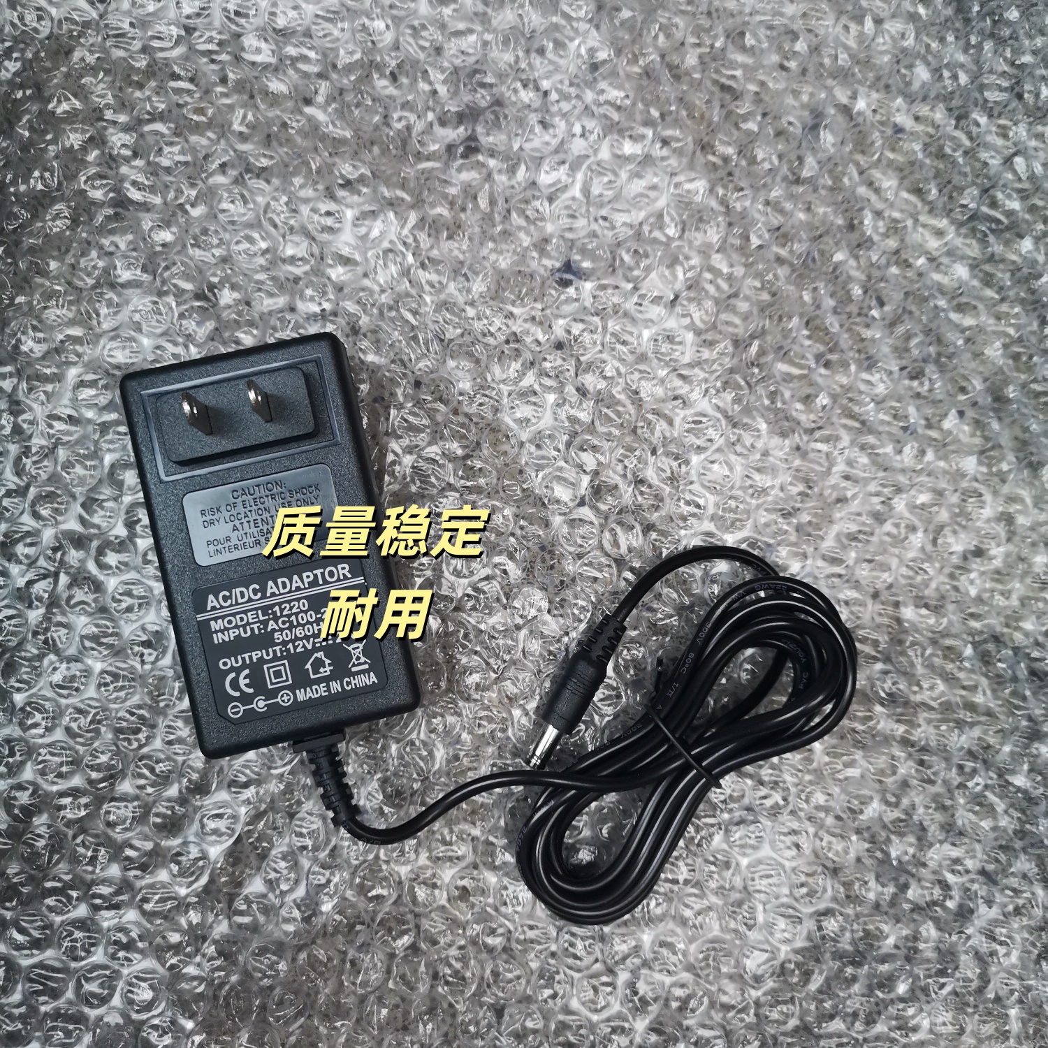 12V 24W家用按摩器电源适配器变压器电源线插头12V2A肩颈椎按摩器 - 图1
