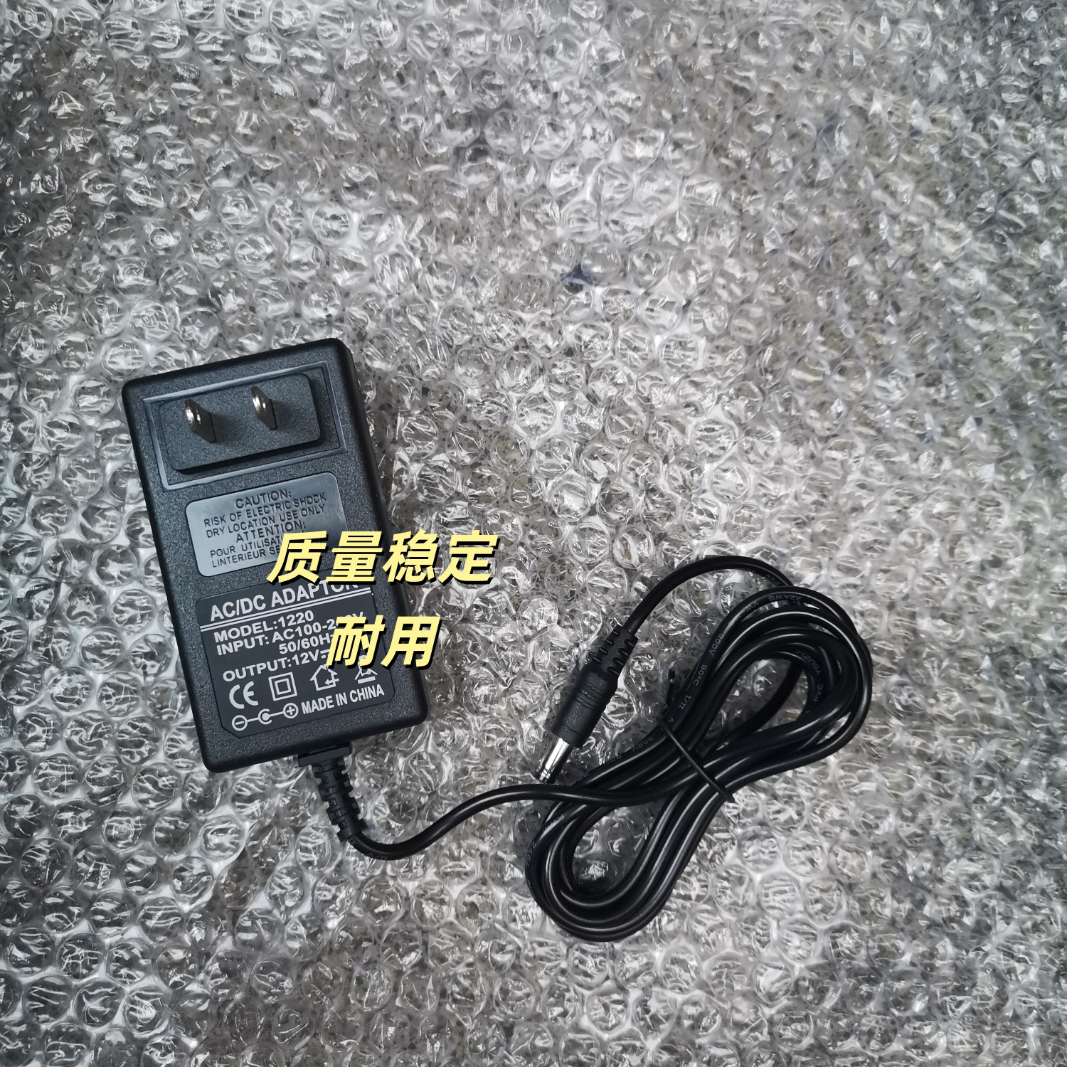 12V 24W家用按摩器电源适配器变压器电源线插头12V2A肩颈椎按摩器 - 图0