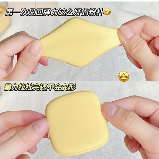 Wet and dry butter gas cushion powder puff without powder concealment