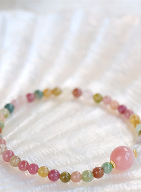 天然碧玺水晶串珠手链闺蜜手饰