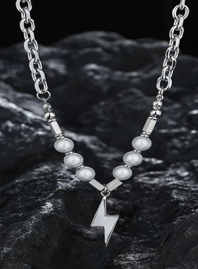 小众设计感反光珍珠闪电链条项链嘻哈中性风吊坠卫衣链潮