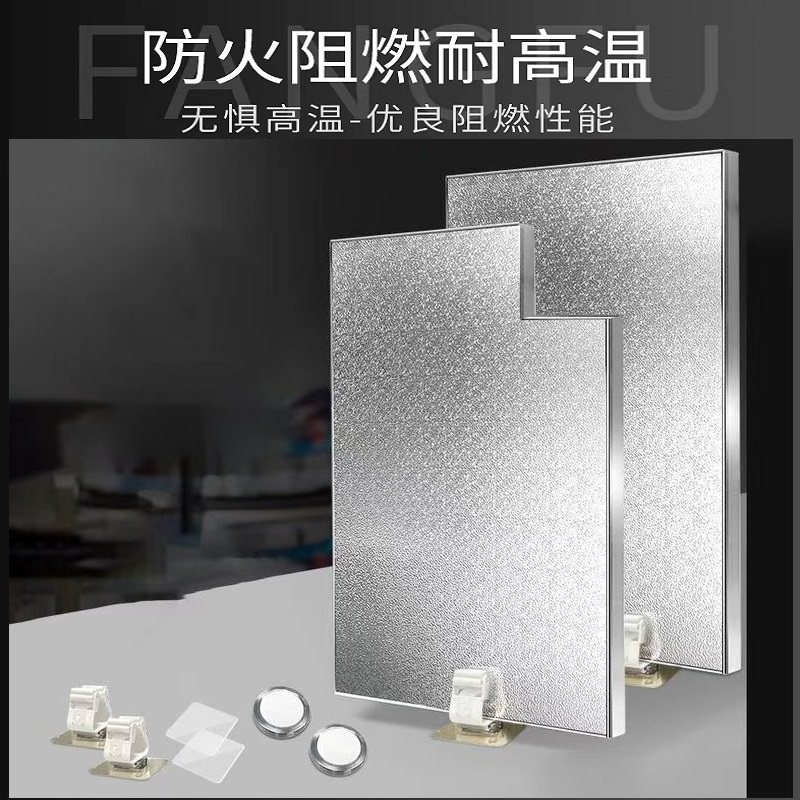 隔热板家用冰箱微波炉烤箱隔热垫板厨房耐高温挡板燃气管道隔热用