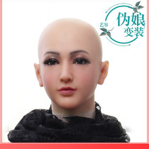 Mask adult full face silicone gel male change female headgear pseudo-lady silicone mask full package cosplay true male