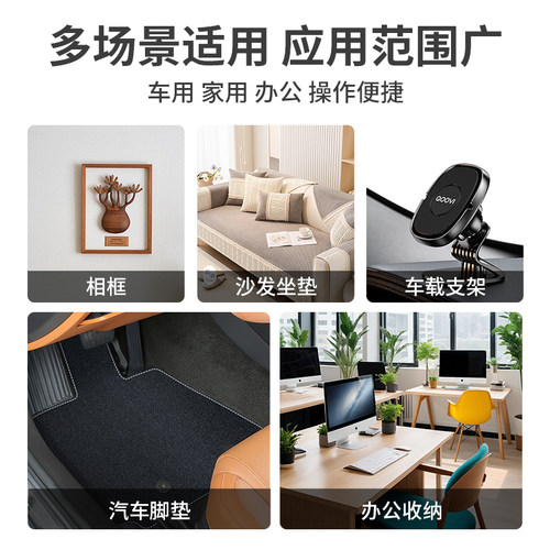 3M9448A背胶魔术贴高粘度毛勾面纱窗自粘带耐高温车用脚垫粘贴胶 - 图3