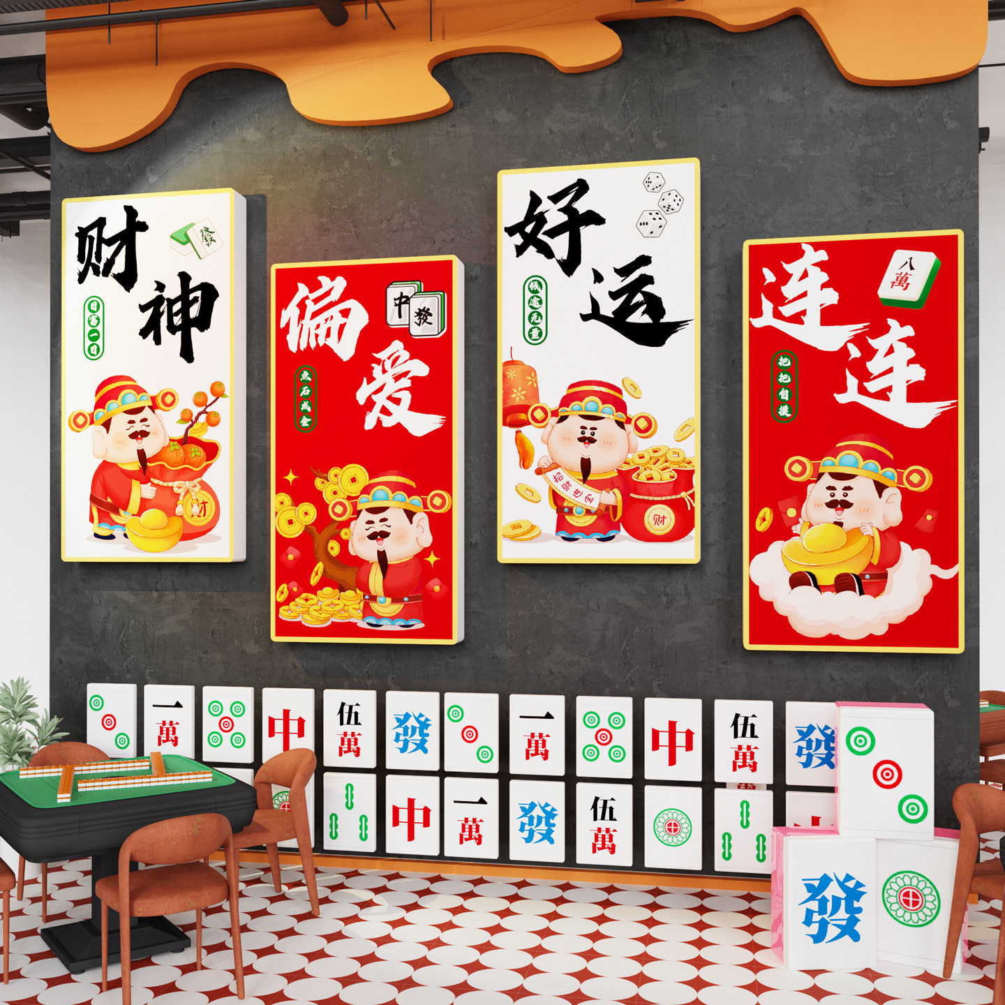 Guochao mahjong hall chess and card room decorative painting layout