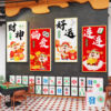 Guochao mahjong hall chess and card room decorative painting layout