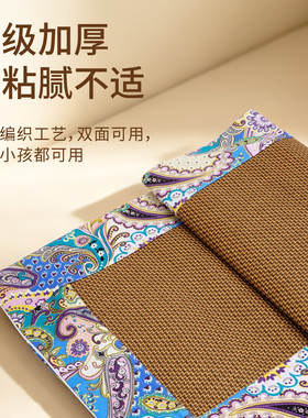 夏季艾灸毯艾绒藤席垫双面可用