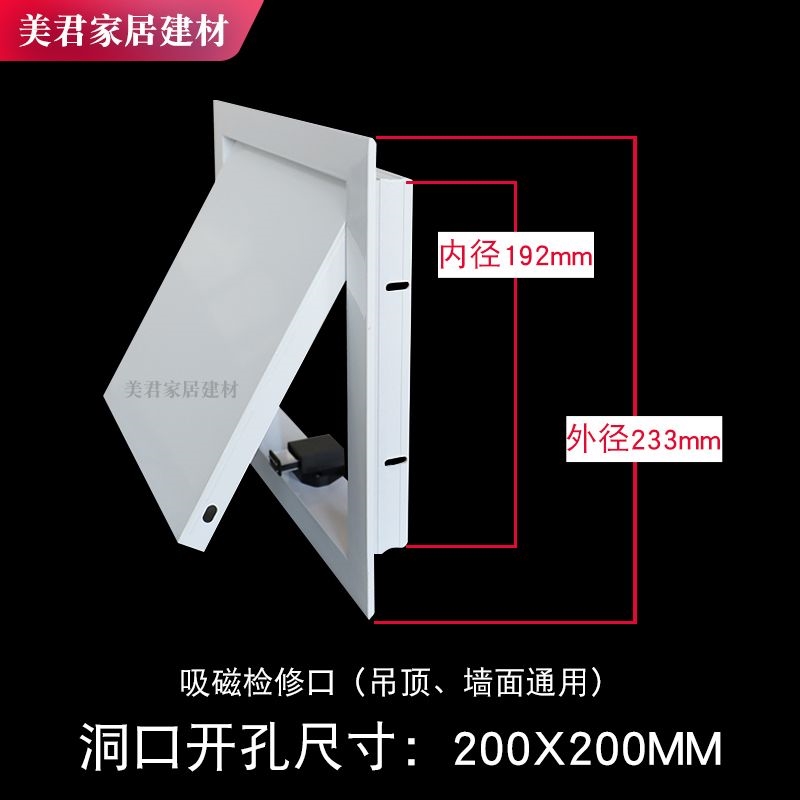 新铝合金检修口盖板装饰中央空调石膏板维修口天花吊顶下水管检品 - 图1
