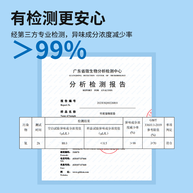 兔子尿垫竹炭除臭垫宠物兔用尿不湿纸尿布一次性兔笼隔尿垫片 - 图3