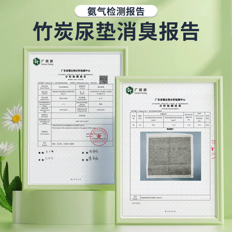 狗狗尿垫除臭加厚吸水竹炭纸一次性隔尿片猫咪尿布尿不湿猫生产垫