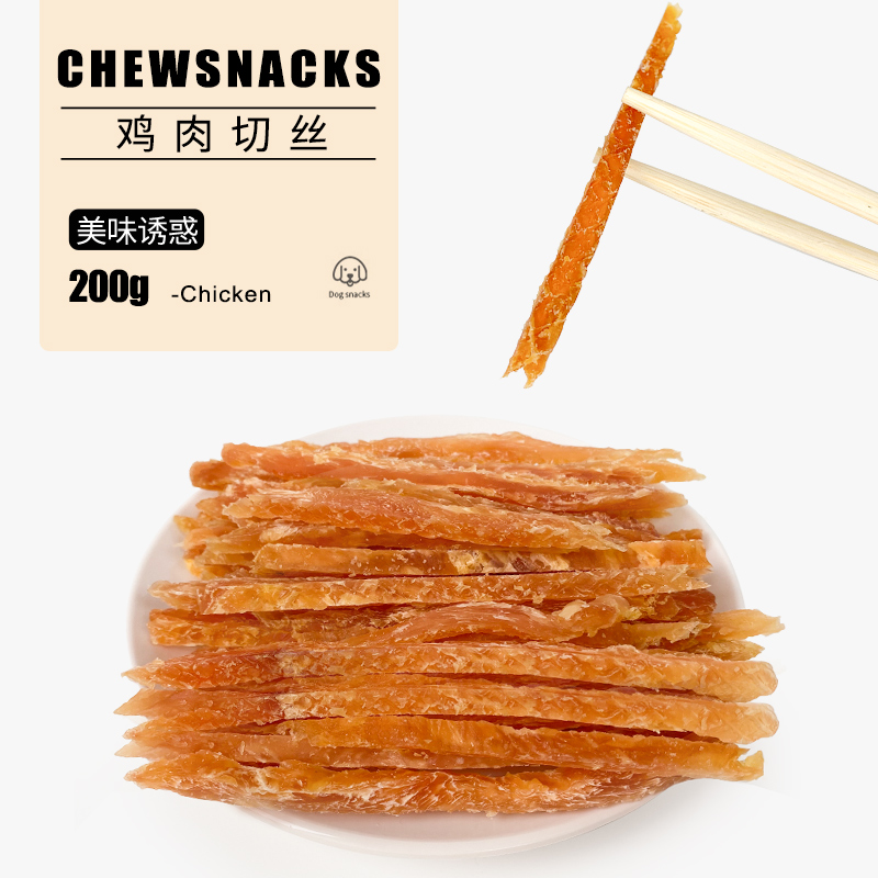 狗狗零食磨牙鸭肉鸡肉牛肉小狗泰迪比熊柯基训犬零食湿巾零食套组