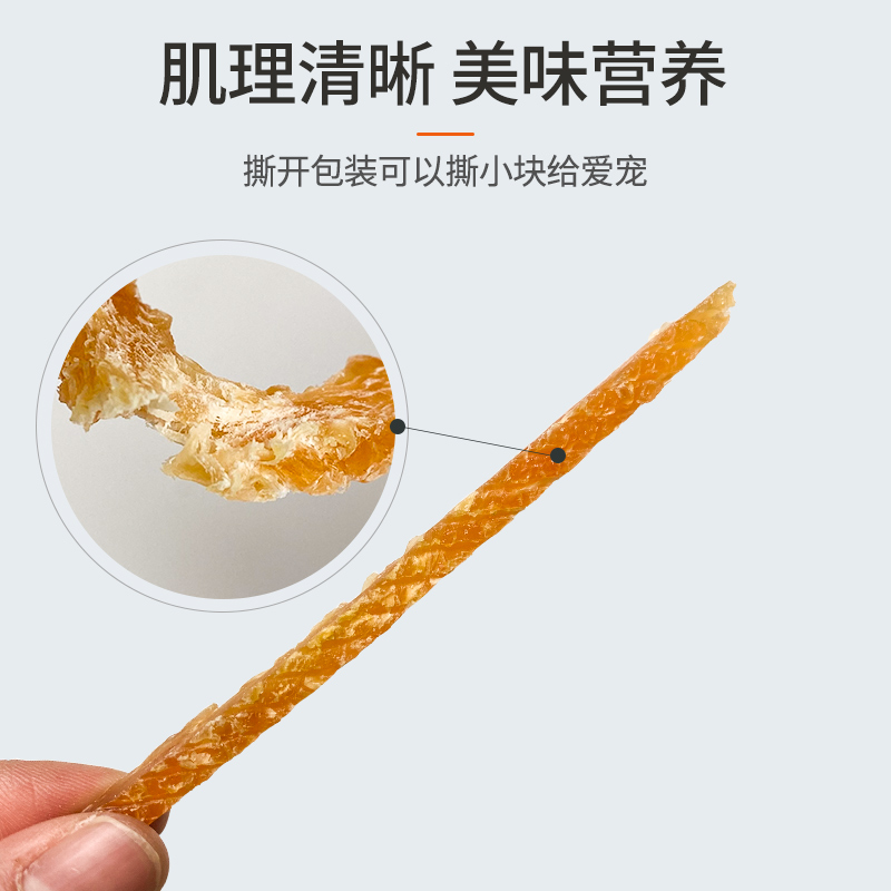 狗狗零食磨牙鸭肉鸡肉牛肉小狗泰迪比熊柯基训犬零食湿巾零食套组