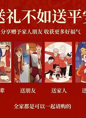 普陀山26年太岁锦囊护身化符