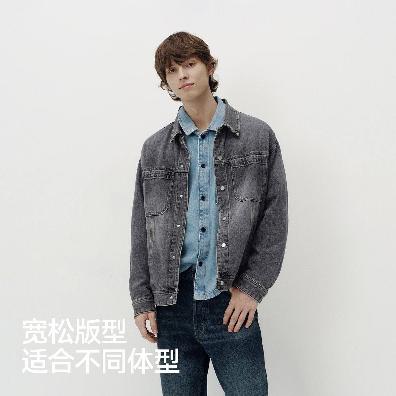 【商场同款】森马牛仔外套男夹克翻领复古2025秋新款103525108102,淘宝优惠券,粉丝福利购,淘宝优惠卷