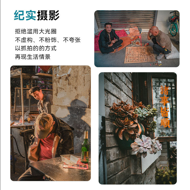 星曜23mm F5.6全画幅饼干星耀23f56泛焦镜头适用l索尼e尼康z卡口,淘宝优惠券,粉丝福利购,淘宝优惠卷