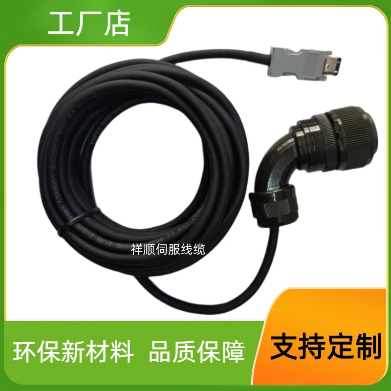 松下A4 A5 A6大功率伺服电机编码器线链接线拖链线MFECA0050ESD