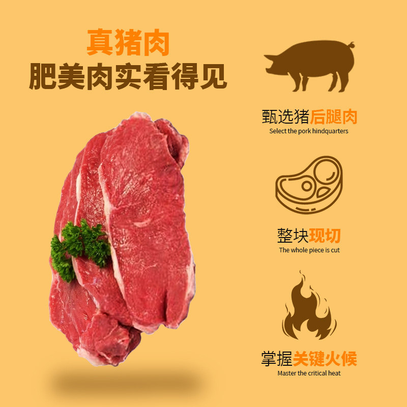 神农公社【闽南猪肉干100g】XO酱原味手撕后腿肉大片肉脯蜜汁零食,淘宝优惠券,粉丝福利购,淘宝优惠卷