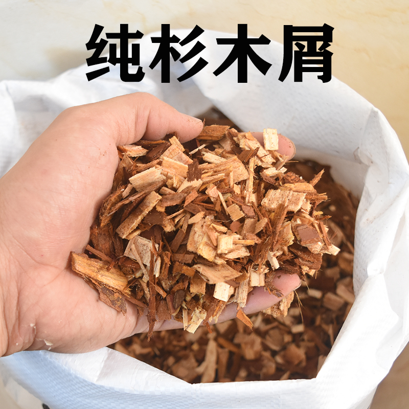 侬花村纯杉木屑兰花专用植料新植料养兰花专用土兰花营养土兰花土-图0