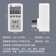 First-level accuracy of Bluetooth metering socket