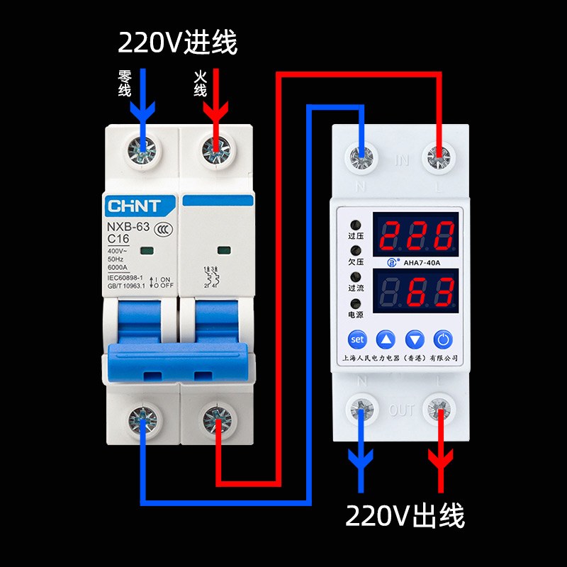 过欠压保护器220V自复式自动重合闸数显家用光伏过流断路器63a40a-图2