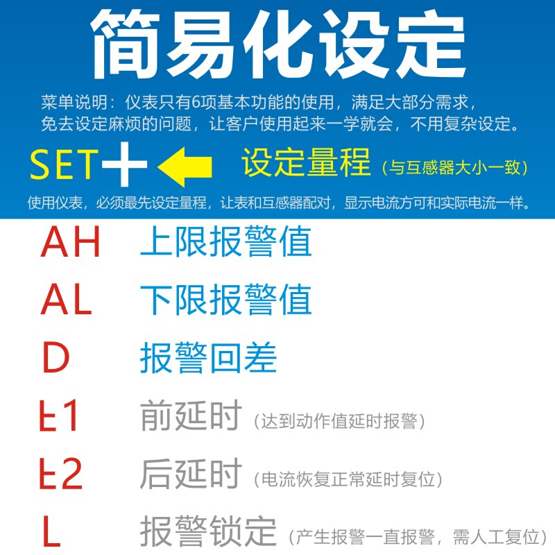 f509交流智能数显表电流表上限过载报警检测继电器大小控制器仪表