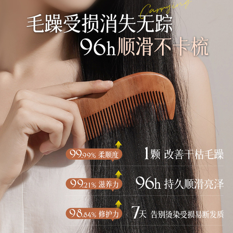 程十安推荐OHBT椰油摩洛哥护发精油懒人免洗柔顺染烫修复干枯毛躁,淘宝优惠券,粉丝福利购,淘宝优惠卷