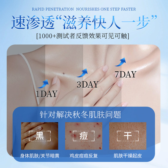 Australian White Brightening, Whitening and Moisturizing