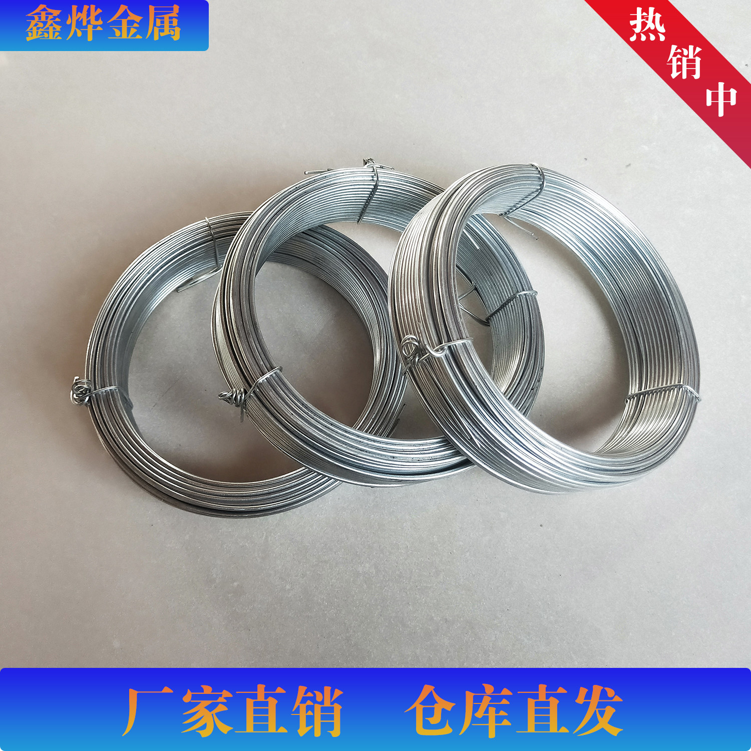 高品质热浸镀锌铁丝扎线BWG8 10 12 14号家用铁丝大棚建筑用扎丝_虎窝淘