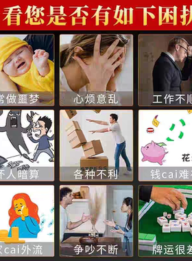 【步步高升】招财旺事业办公室挂件财运亨通幸运符横财天降吊坠