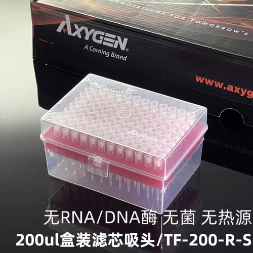 爱思进Axygen无菌无酶盒装带滤芯吸头TF-1000-R-S 10 200ul黄枪头 - 图3