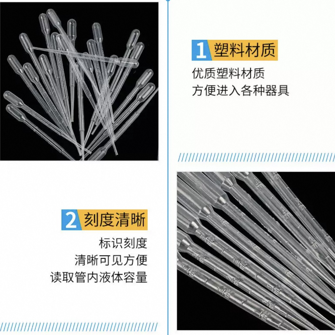 一次性塑料滴管巴氏吸管带刻度0.2ml0.5ml1ml2ml3ml5ml10ml加厚 - 图2