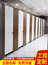 Public health interval broken board toilet partition anti-double special public toilet isolation door washroom PVC waterproof bezel