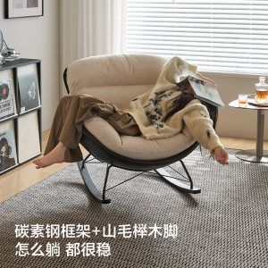 林氏家居单人位沙发休闲椅客厅阳台复古风蛋壳懒人摇摇椅林氏木业