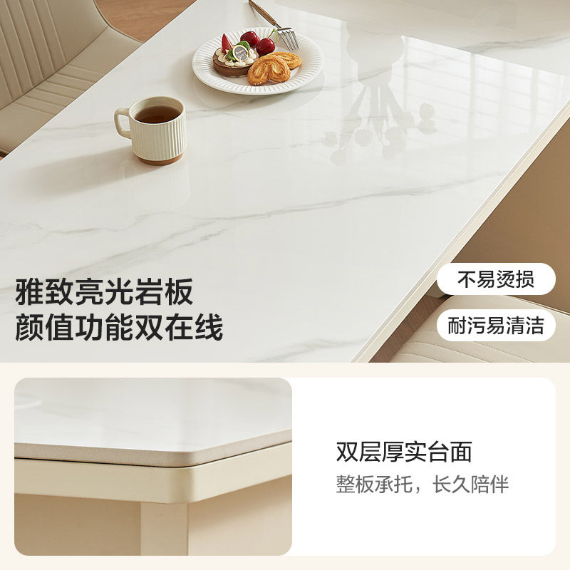 林氏家居奶油风岩板餐桌小户型岛台餐桌一体家用伸缩,淘宝优惠券,粉丝福利购,淘宝优惠卷