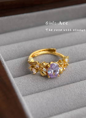 紫色锆石花朵戒指铜镀18K超仙气质食指戒复古小众优雅轻奢开口戒