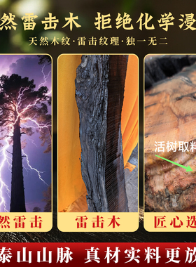 雷击桃木剑婴儿小号挂件宝宝护佑
