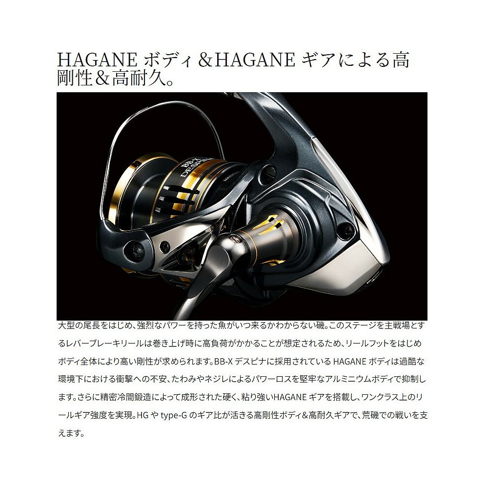 日本直邮Shimano 杠杆制动卷轴 BB Despina C3000DG 23年型号杠杆 - 图0