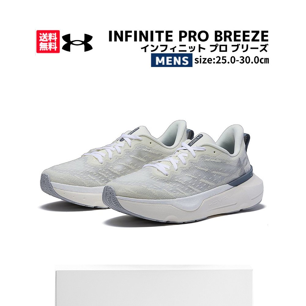 日本直邮Under Armour UNDER ARMOR INFINITE PRO BREEZE 男士白 - 图3