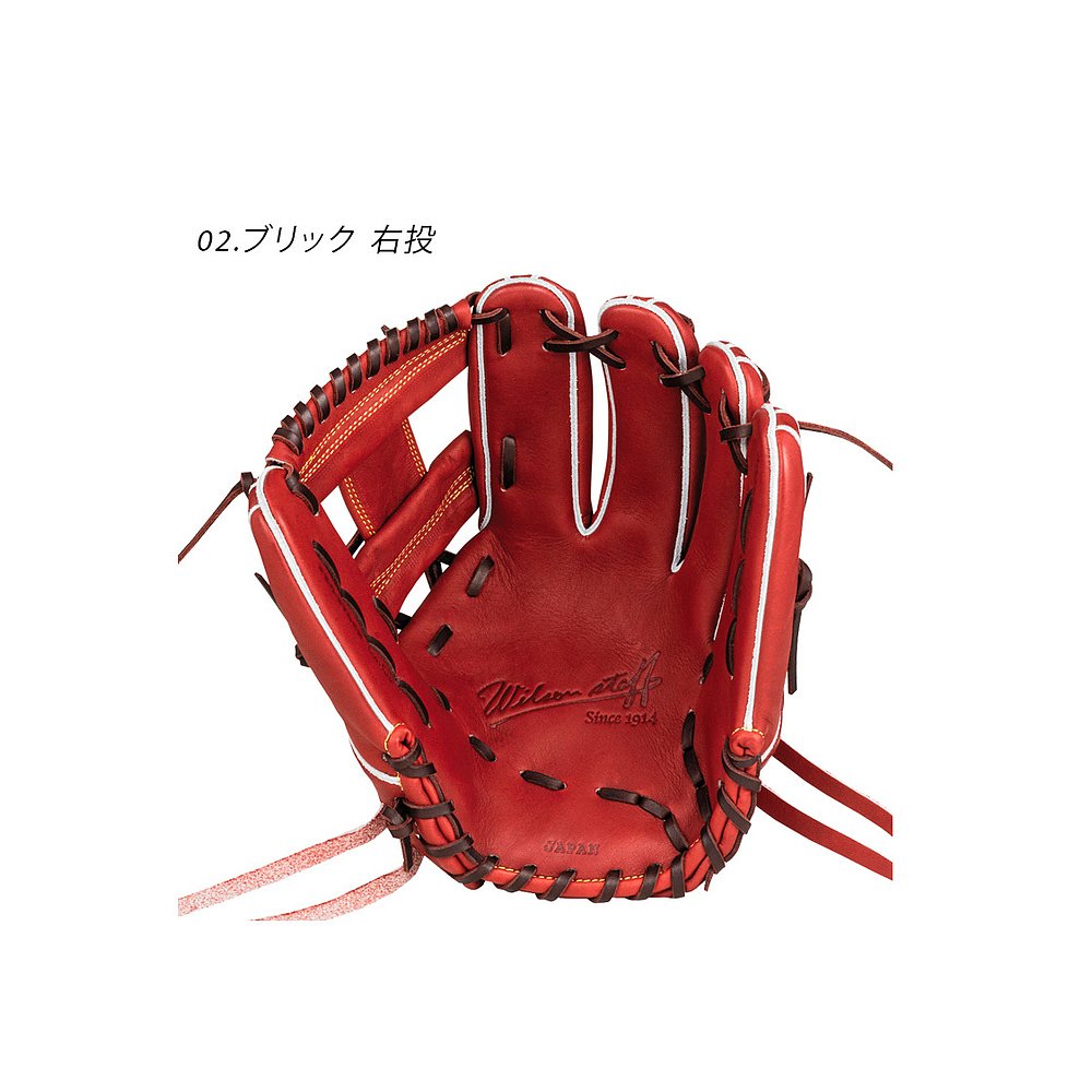 日本直邮威尔逊手套 WILSON Hardball Staff Dual Infielder Type - 图1