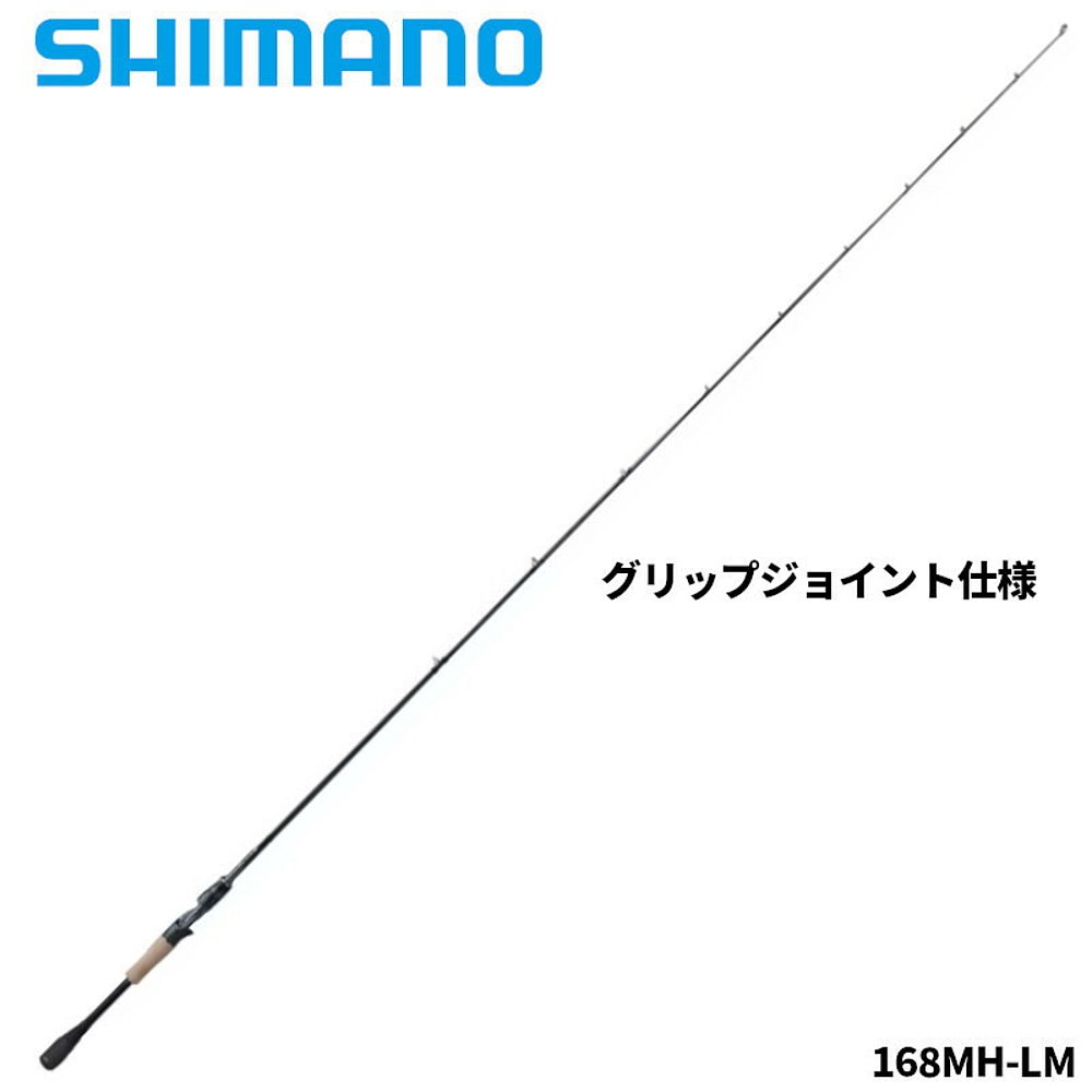 日本直邮Shimano 贝斯杆 Poison Glorious 168MH LM 23年附加型号 - 图2