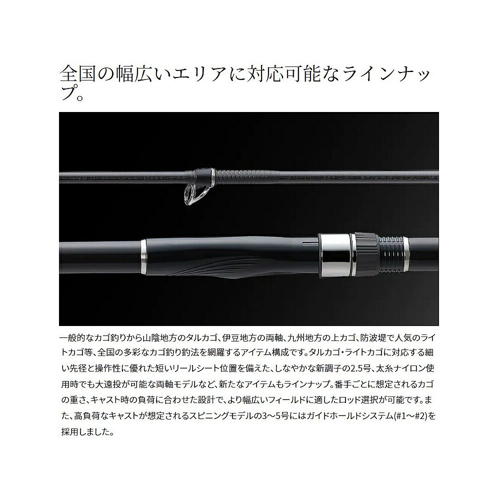 日本直邮Shimano Iso Rod Iso Long Throw AX 4-520 22 年型号 - 图1