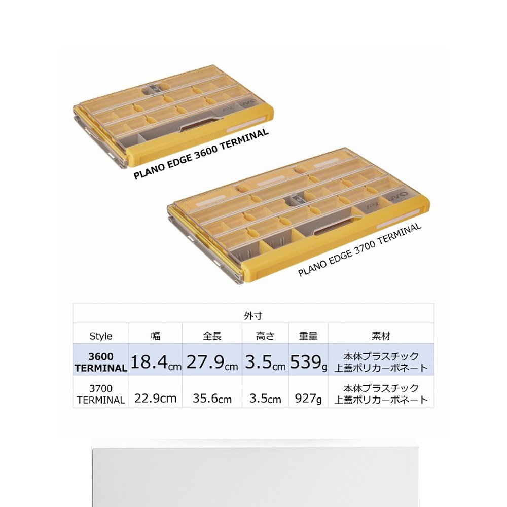 日本直邮Plano 诱饵盒 EDGE 终端 3600 - 图3