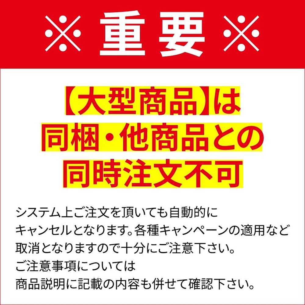 日本直邮【お買い物マラソン！全品P10倍＆5%クーポン！】シマノ-图2