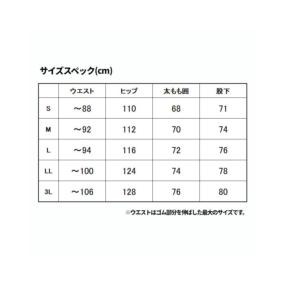 日本直邮橙蓝穿 Mazume 红月雨裤 II LL 茶色 MZRP-468 - 图0