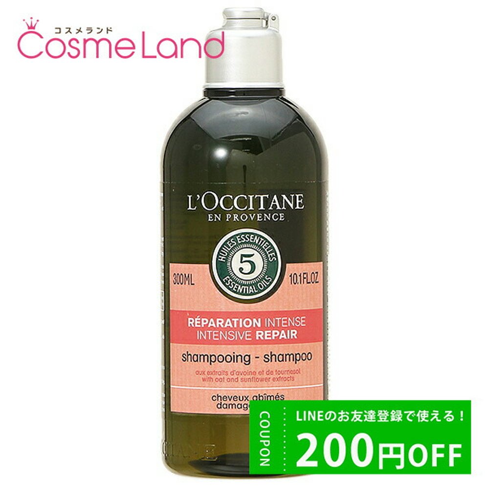 日本直邮欧舒丹LOCCITANE 草本精华洗发露洗发水300ml 控油清洁