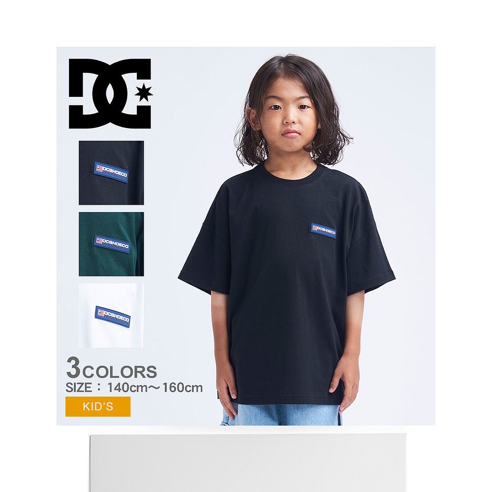 日本直邮DC Shoes T恤Kids Junior儿童DCSHOECOUSA 23 KD ON THE - 图3