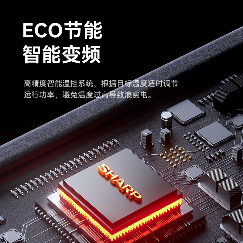 夏普石墨烯踢脚线取暖器 家用欧式节能暖风机 冬季取暖神器电暖器