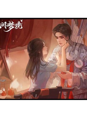 纸嫁衣数字油画无间梦境悬疑手游